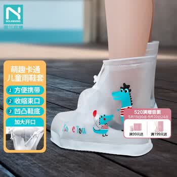 诺兰森迪 便携式儿童雨鞋套学生小孩雨靴加厚鞋套 恐龙款 L(30-32码)