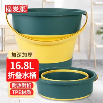 福爱家16.8升大号折叠提水桶车载户外储水桶钓鱼桶洗车桶洗脚泡脚桶蓝色