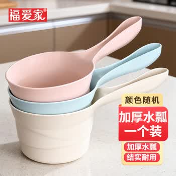 福爱家家用厨房水勺浇花水瓢宝宝洗头水舀子塑料水瓢舀子颜色随机