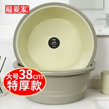 福爱家洗脸盆特厚38cm洗衣盆洗脚盆洗菜盆学生盆泡脚盆塑料盆茶绿单只装