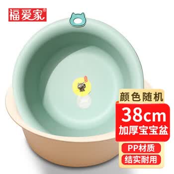 福爱家洗脸盆加厚大号38cm宝宝卡通塑料洗脚盆学生盆泡脚洗手洗衣盆单只