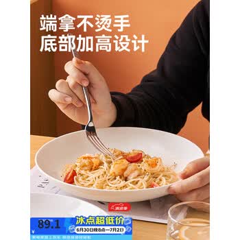 友来福陶瓷盘家用白瓷盘子10.5英寸骨瓷餐盘大号菜盘汤盘微波炉用2只装
