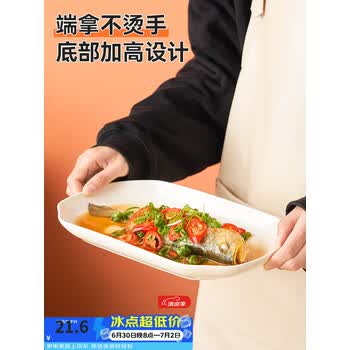 友来福鱼盘陶瓷蒸鱼盘白瓷盘子家用12英寸纯白西餐盘饺子盘洗碗机可用