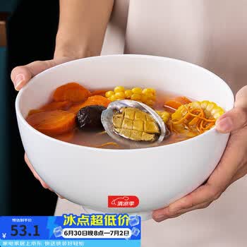 友来福汤碗纯白骨瓷大号面碗家用酒店商用餐具8英寸陶瓷大汤碗