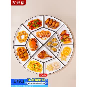 友来福陶瓷餐具套装家用拼盘碗碟组合摆盘团圆聚餐12件洗碗机可用