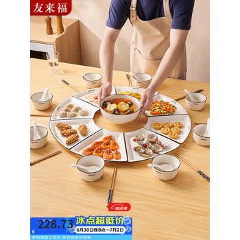 友来福陶瓷餐具套装家庭专用拼盘组合碗碟碗筷团圆年夜饭乔迁礼物33头