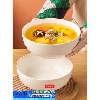 友来福汤碗陶瓷白瓷大号大容量纯白面碗家用商用酒店餐具8英寸沙拉碗