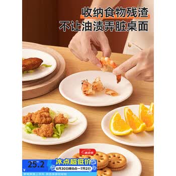 友来福陶瓷骨碟家用吐骨盘7英寸白瓷盘酒店餐桌吐骨碟子套装5只装