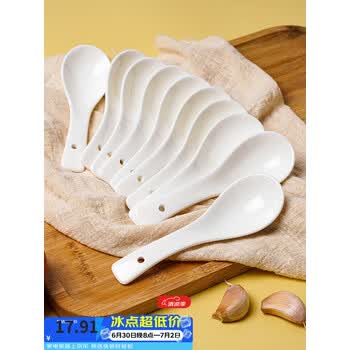 友来福小汤勺陶瓷勺圆底调羹家用酒店吃饭勺汤匙套装10只装洗碗机可用