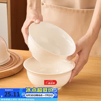 友来福陶瓷面碗家用白瓷碗6英寸汤碗米饭碗沙拉碗微波炉可用2只装