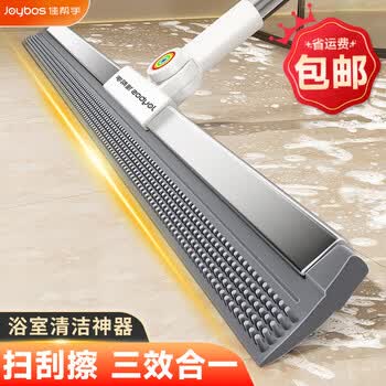 佳帮手50cm魔术扫把刮地刮水神器浴室卫生间地面刮水刷地拖把保洁专用