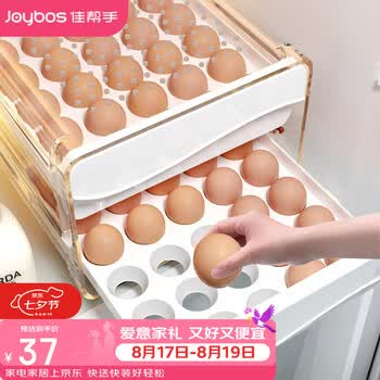 佳帮手鸡蛋收纳盒冰箱分格保鲜盒抽屉式厨房整理神器鸭蛋皮蛋储物盒 【包邮】【2层40格】抽拉拿取更便捷