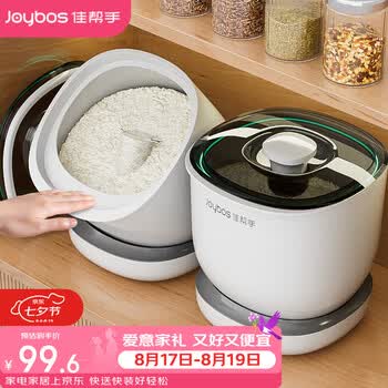 佳帮手旋转米桶家用防虫储米箱密封防潮储存罐杂粮大米面粉食品级米缸 【免邮】12斤*2只装【旋转倾斜易取】