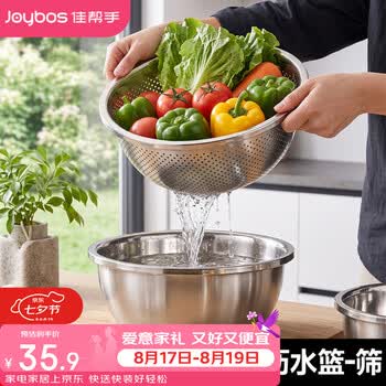 佳帮手304不锈钢沥水篮洗菜盆多用洗米洗水果篮控水网篮 【包邮】22cm | 304不锈钢-沥水盆