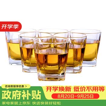 传旗 家用玻璃杯子洋酒杯(248ml)啤酒杯套装玻璃威士忌酒杯套装 6只装