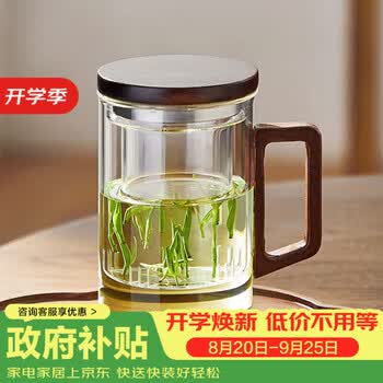 传旗 御如意玻璃杯 高硼硅加厚耐热茶杯 带盖杯子家用办公水杯 450ml