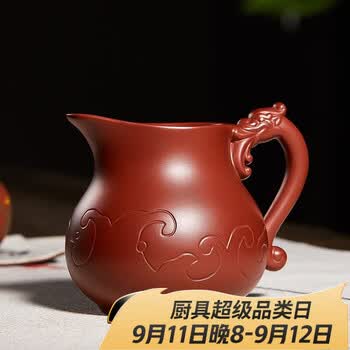 尊壶紫砂公道杯茶海分茶器公杯功夫茶具配件礼盒装大红袍泥