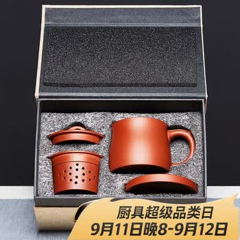 尊壶紫砂杯手工茶具茶水分离茶杯大号如意泡茶杯原泡茶器办公杯