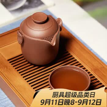 尊壶快客杯一壶一杯紫砂茶杯旅行茶具功夫茶具 悟道快客杯紫泥220ml