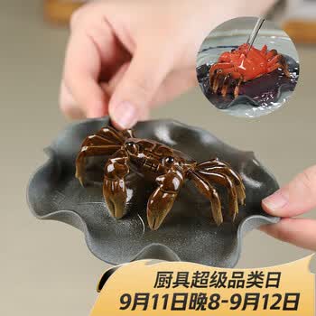 尊壶茶宠摆件紫砂变色螃蟹八方来财精品可养鸿运当头变色螃蟹
