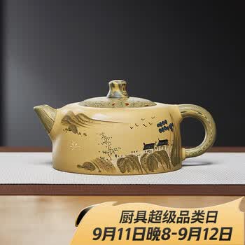 尊壶宜兴紫砂壶手工茶具泥绘山水天际壶原矿绞泥泡茶器 绞泥260ml