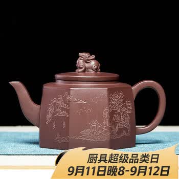 尊壶宜兴紫砂壶手工茶具四方器茶壶大容量礼品礼盒茶器 八方狮尊360cc