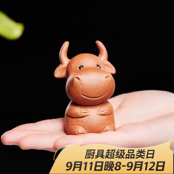 尊壶紫砂茶宠萌牛宝精品可养茶具配件茶道茶桌摆件 茶宠 萌牛