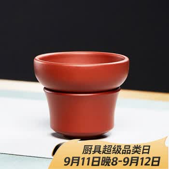 尊壶紫砂茶漏器功夫茶具配件原矿大红袍泥球孔茶滤带网架 球孔茶漏 