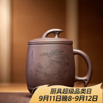 尊壶紫砂杯茶杯手工茶具茶水分离水杯子商务办公倒把四件杯
