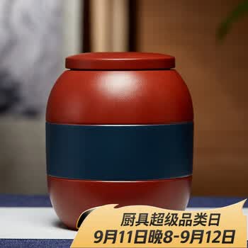 尊壶茶叶罐紫砂茶罐普洱茶叶桶密封茶缸茶具配件紫砂茶仓玉带装茶罐