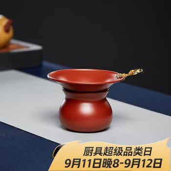 尊壶紫砂茶漏加过滤网架茶滤套装功夫茶具配件 小金鱼茶漏 大红袍