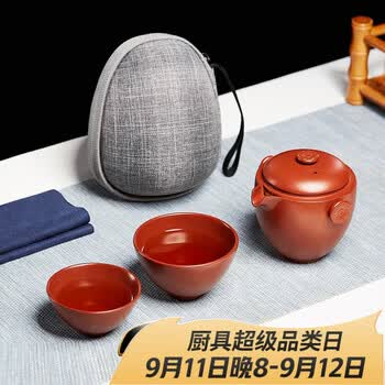 尊壶旅行茶具套装一壶两杯便携式紫砂茶壶杯快客杯大红袍随身泡茶器