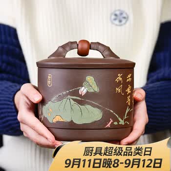 尊壶紫砂茶叶罐散普洱茶罐茶缸彩绘荷花莲蓬存储茶盒密封醒茶罐
