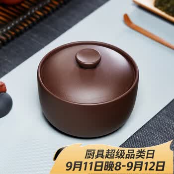 尊壶紫砂茶叶罐茶具大号散茶罐茶缸米桶米缸茶叶壶 元宝茶叶罐