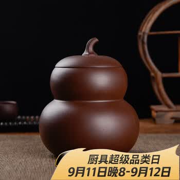 尊壶紫砂茶叶罐葫芦茶罐大容量储茶密封罐光面葫芦茶叶罐 紫泥