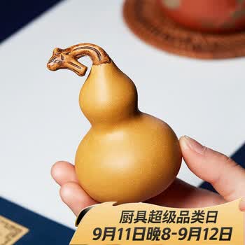 尊壶紫砂茶宠摆件葫芦茶玩精品可养茶桌摆件手拿把玩物件茶具配件