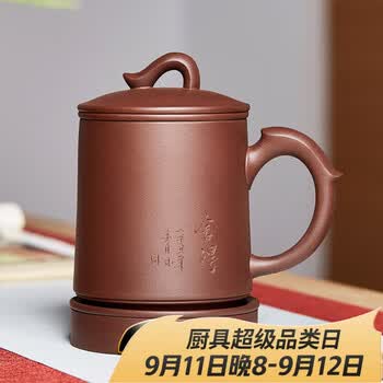 尊壶紫砂杯茶水分离茶杯手工茶具办公礼盒装泡茶器  羊角五件杯480ml