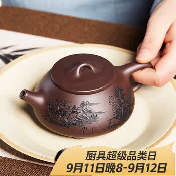 尊壶宜兴紫砂壶石瓢壶手工茶具茶壶原矿紫泥泡茶器 刻山水石瓢200cc