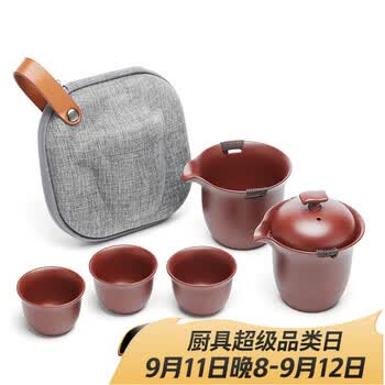 尊壶旅行茶具套装紫砂快客杯一壶三杯随身泡茶器 官帽盖碗五件套
