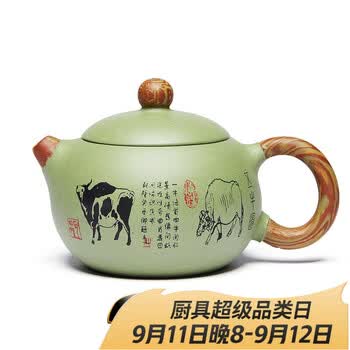 尊壶紫砂壶西施壶手工茶具刻绘五牛原矿豆青砂小号家用泡茶器