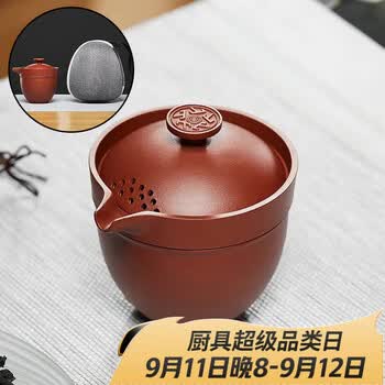 尊壶盖碗壶茶杯便携包三才敬茶碗紫砂功夫茶具配件旅行茶具 同道盖碗
