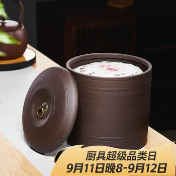 尊壶茶叶罐紫砂茶饼罐大号七子饼普洱茶罐子光面直筒七饼茶叶罐紫泥
