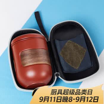 尊壶旅行茶具快客杯茶水分离茶杯便携包装防烫大红袍 花窗悦茗杯330m