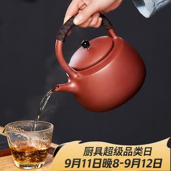 尊壶宜兴紫砂提梁壶烧水煮茶壶手工茶具泡茶器 茗韵煮茶壶1200cc