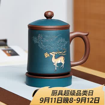 尊壶宜兴紫砂杯茶水分离泡茶杯带把水杯子办公茶具 鹿鸣五件套