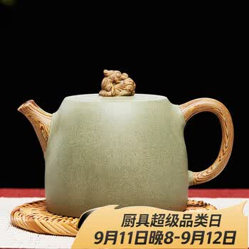 尊壶宜兴紫砂壶手工茶具如意井栏茶壶豆青绞泥泡茶器中秋节日礼物