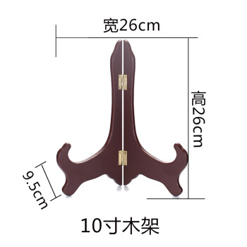 10寸圆相框