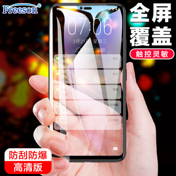 Freeson vivo Z1/Y85/Z1青春版钢化膜 y85A/vivo Z1i全面屏防爆玻璃膜 高清手机保护贴膜 黑色