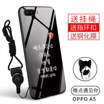 Do Dower oppoa5 手机壳/保护套