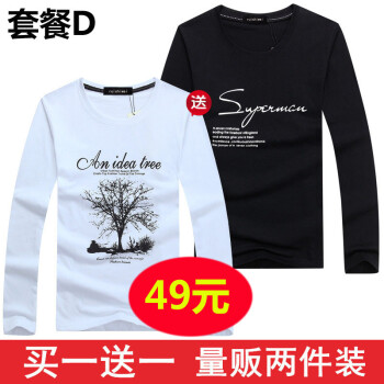 K L B ZHE 长袖 男士T恤 sp黑+树白 S，XL，L，加大，XXL，XXXL，M